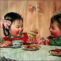 Chinese
